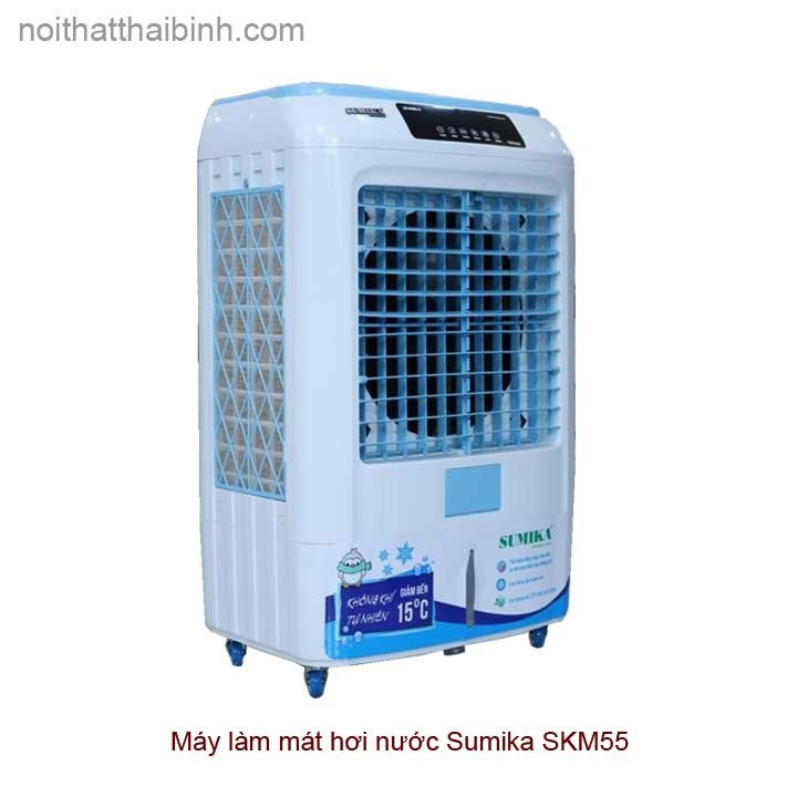Máy làm mát hơi nước Sumika SKM55 1 Máy làm mát hơi nước Sumika SKM55